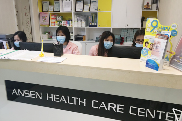 诸暨分部 香港安盛医疗服务中心