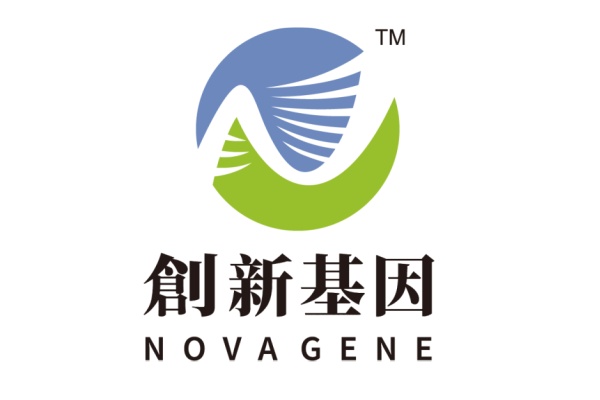 诸暨分部 创新基因诊断实验室